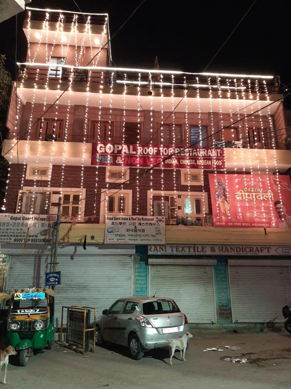 Gopal Home Stay & Guest House Джодхпур Екстер'єр фото
